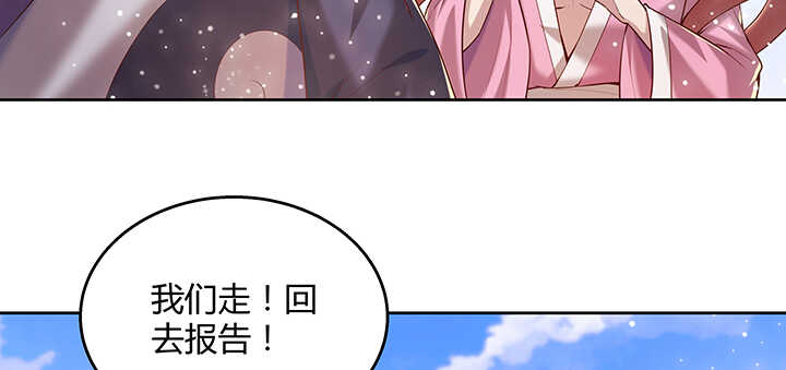 112话 大师米杀(1/3)-第111话