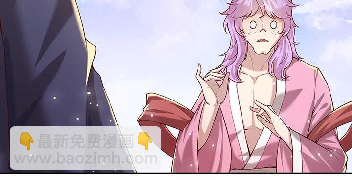 112话 大师米杀(1/3)-第111话