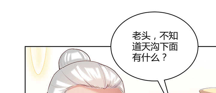 112话 大师米杀(1/3)-第111话