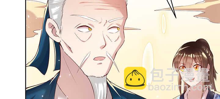 112话 大师米杀(1/3)-第111话