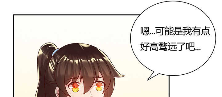 114话 少爷找到你了(1/3)-第113话