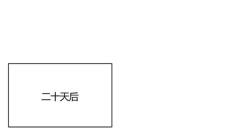 114话 少爷找到你了(1/3)-第113话