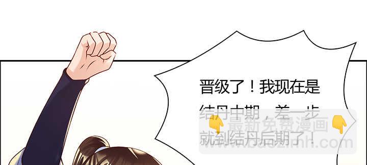 114话 少爷找到你了(1/3)-第113话