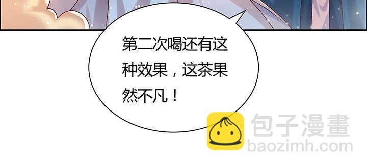 114话 少爷找到你了(1/3)-第113话