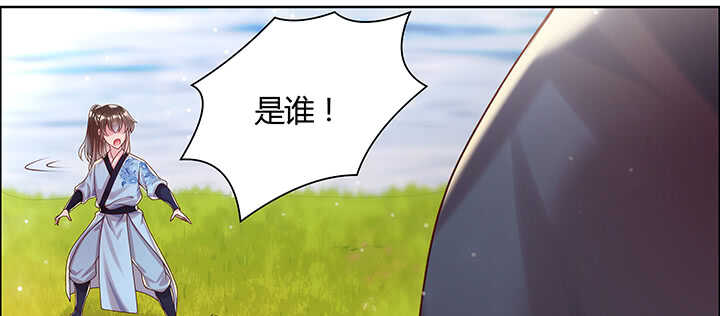 114话 少爷找到你了(1/3)-第113话