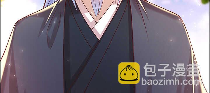 114话 少爷找到你了(1/3)-第113话