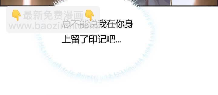 114话 少爷找到你了(1/3)-第113话