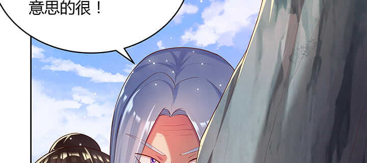 116话 魔修地界(1/3)-第115话