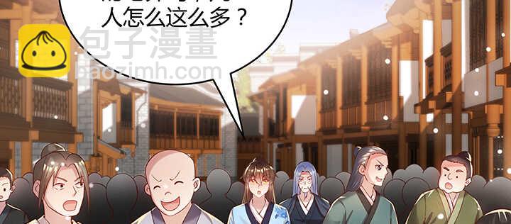 116话 魔修地界(1/3)-第115话