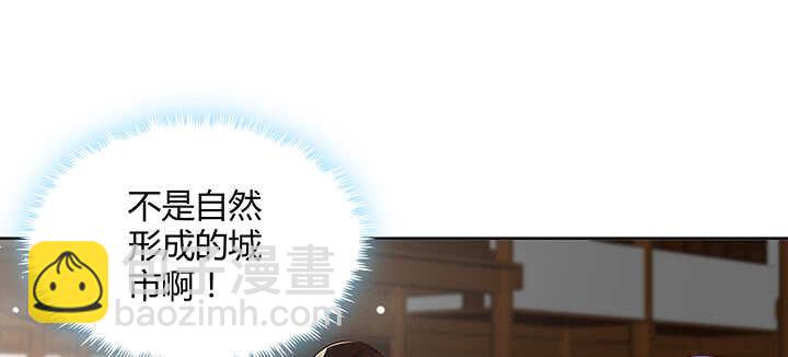 116话 魔修地界(1/3)-第115话