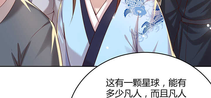 116话 魔修地界(1/3)-第115话