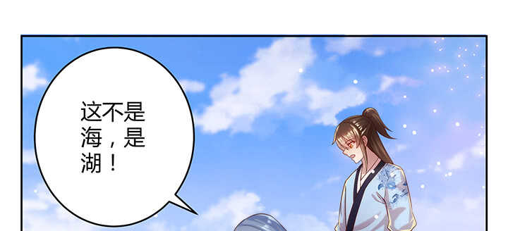 116话 魔修地界(1/3)-第115话