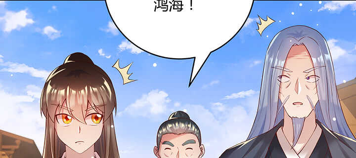 116话 魔修地界(1/3)-第115话