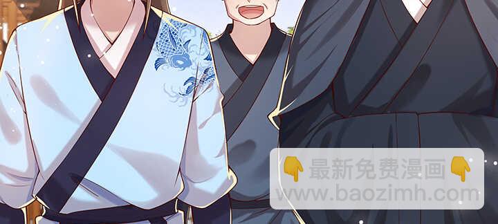 116话 魔修地界(1/3)-第115话