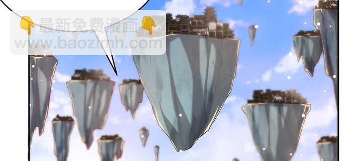 116话 魔修地界(1/3)-第115话