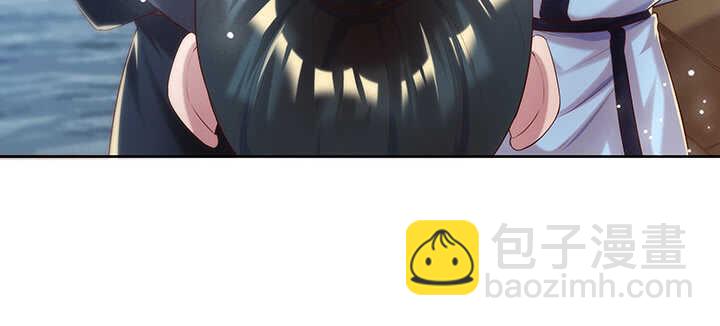 116话 魔修地界(1/3)-第115话