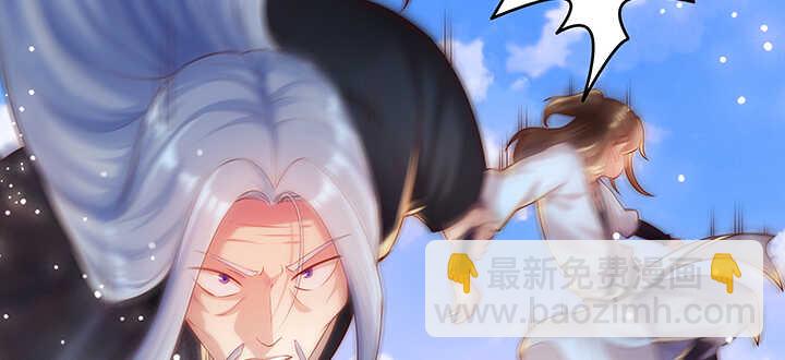 116话 魔修地界(1/3)-第115话