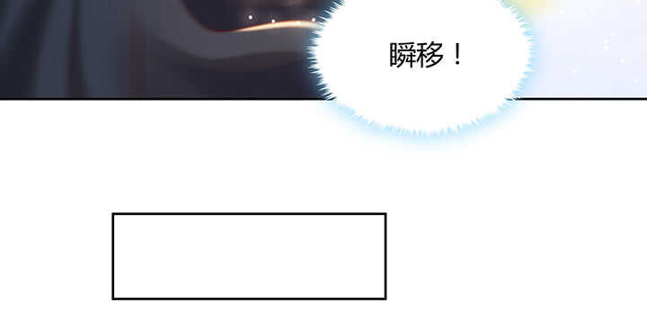 116话 魔修地界(1/3)-第115话