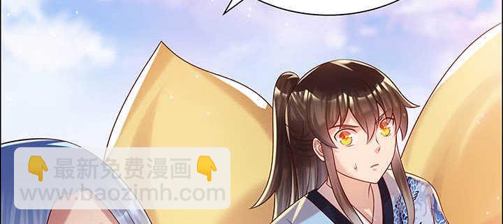 118话 反威胁(1/3)-第117话