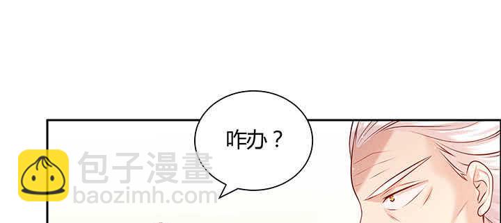 118话 反威胁(1/3)-第117话