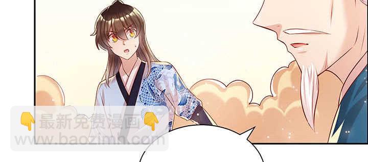 118话 反威胁(1/3)-第117话