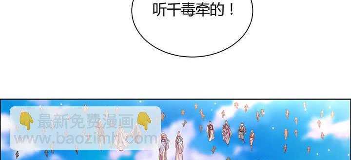 118话 反威胁(1/3)-第117话