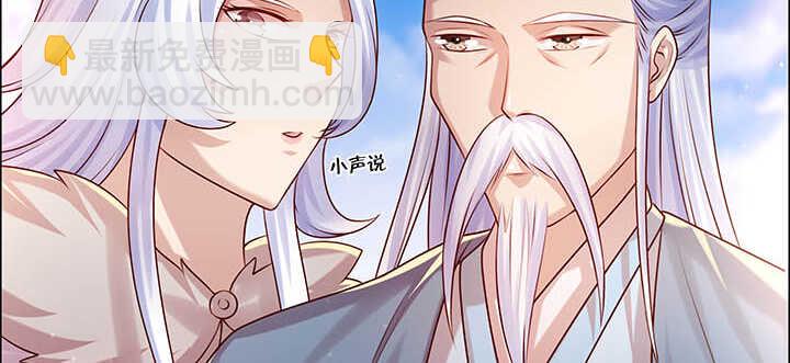 118话 反威胁(1/3)-第117话