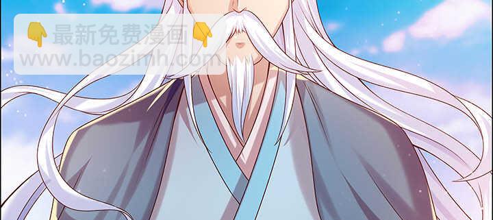 118话 反威胁(1/3)-第117话