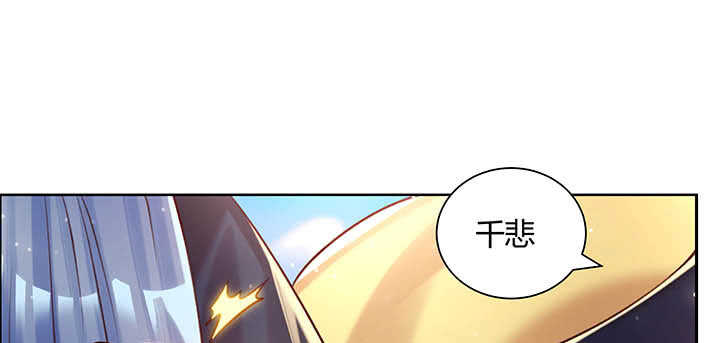 118话 反威胁(1/3)-第117话