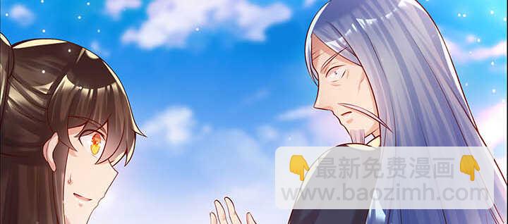 118话 反威胁(1/3)-第117话