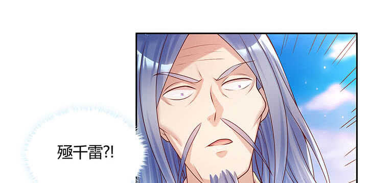 118话 反威胁(1/3)-第117话