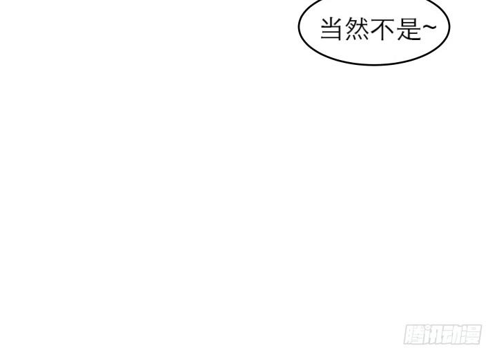 13话 不要碰她！(1/3)-第13话