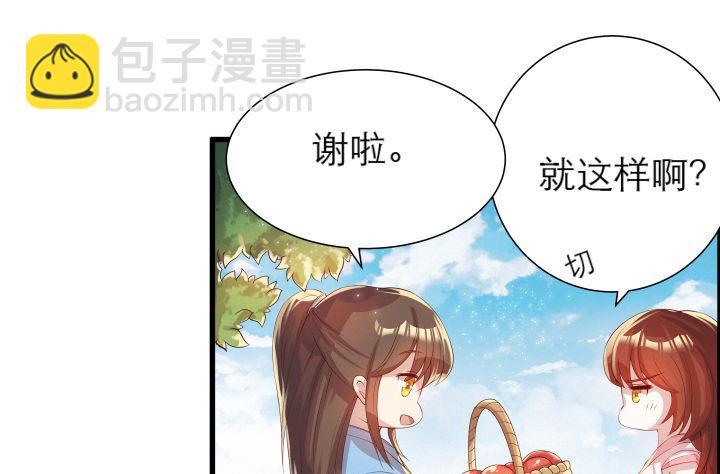 超凡傳 - 13話 不要碰她！(1/3) - 8