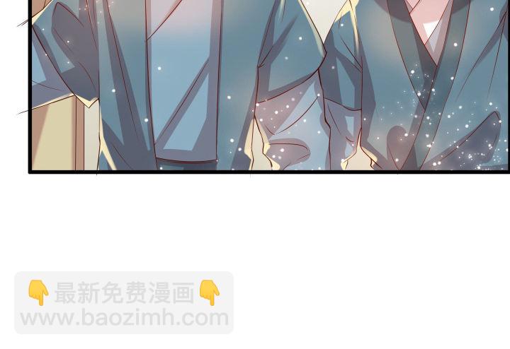 13话 不要碰她！(1/3)-第13话