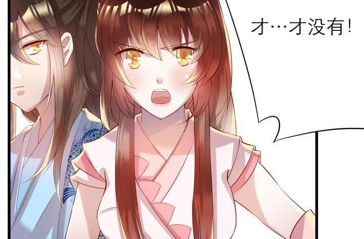 13话 不要碰她！(1/3)-第13话