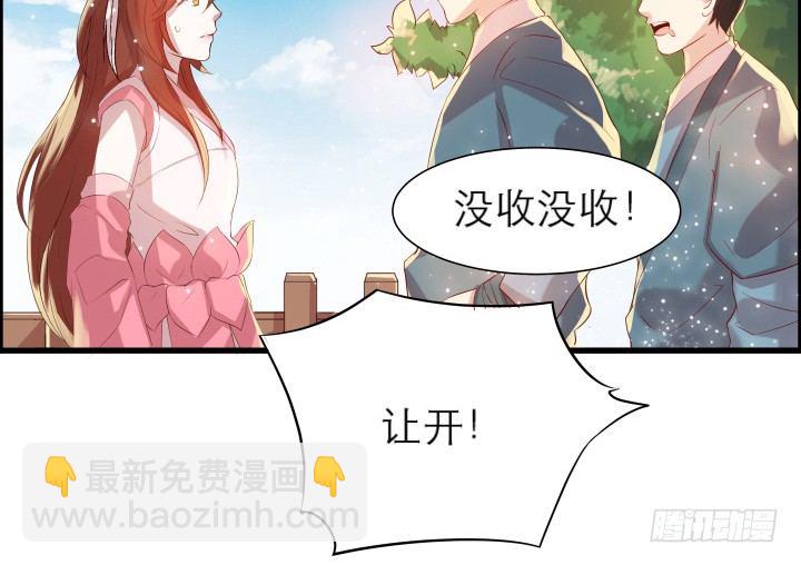 13话 不要碰她！(1/3)-第13话