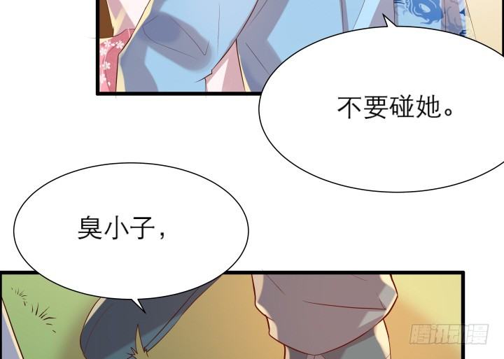 超凡傳 - 13話 不要碰她！(1/3) - 4