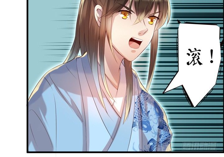 13话 不要碰她！(1/3)-第13话