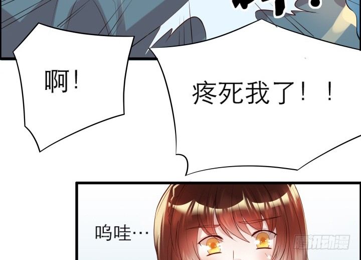 超凡傳 - 13話 不要碰她！(1/3) - 6