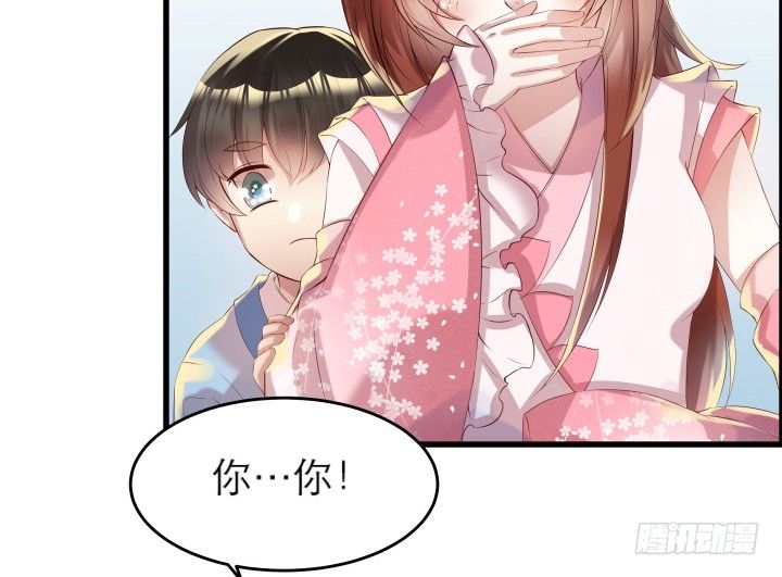 13话 不要碰她！(1/3)-第13话