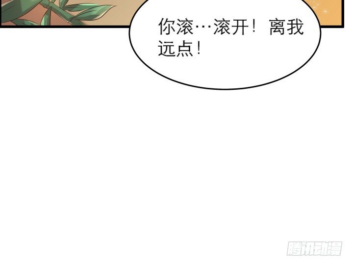 超凡傳 - 13話 不要碰她！(1/3) - 4