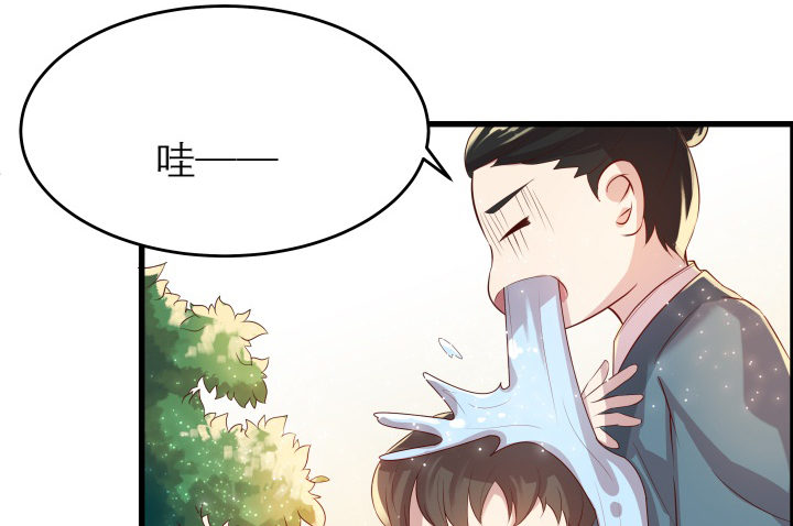 13话 不要碰她！(1/3)-第13话