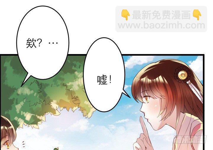 13话 不要碰她！(1/3)-第13话