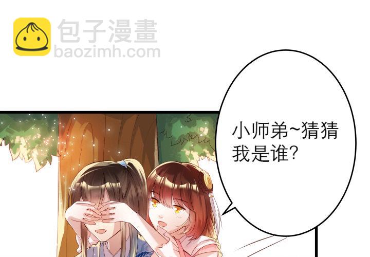 13话 不要碰她！(1/3)-第13话