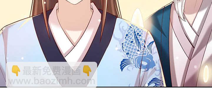 120话 别被吓着了(1/3)-第119话