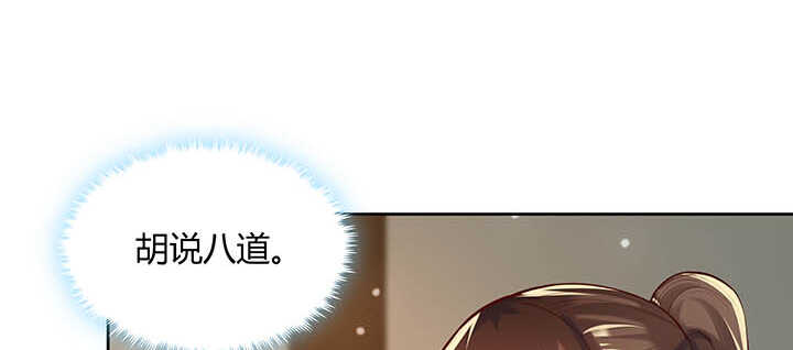 120话 别被吓着了(1/3)-第119话