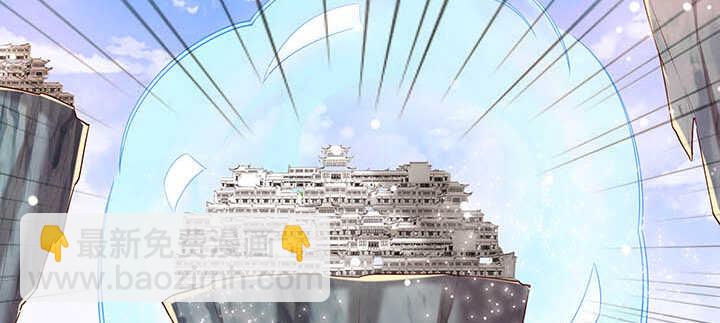 120话 别被吓着了(1/3)-第119话