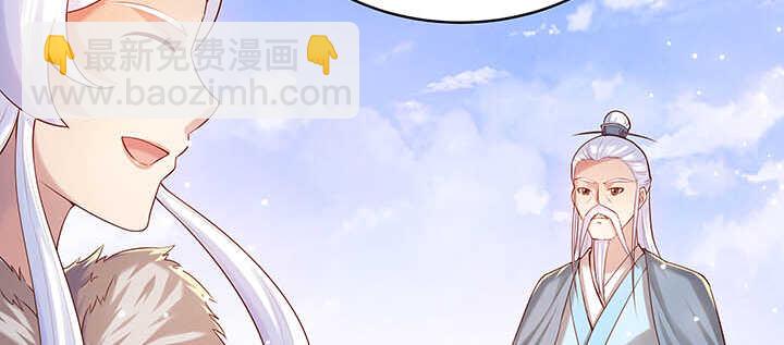 120话 别被吓着了(1/3)-第119话