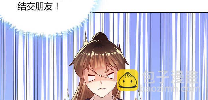 120话 别被吓着了(1/3)-第119话