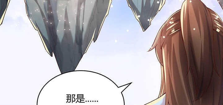 120话 别被吓着了(1/3)-第119话